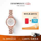 EMPORIO ARMANI阿玛尼满天星女士手表 石英时尚腕表女款生日礼物送女友AR11244
