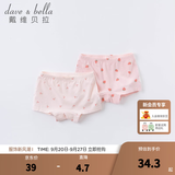 戴维贝拉（DAVE＆BELLA）儿童内裤女童平角女宝宝内裤婴儿内内女孩青少年中大童短裤 水果印花【DBZ16099】 2条 90 (建议身高85-95cm）