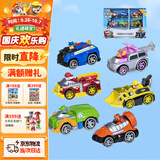 汪汪队立大功（PAW PATROL）全套正版玩具狗狗巡逻队男女孩玩具儿童生日礼物合金车系列套装