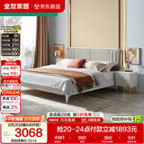 全友家居 轻奢板式床家用1.8x2米实木框架卧室皮艺软包高脚双人大床