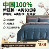 巢歌A类亲肤100S新疆长绒棉四件套纯棉大红婚庆马年套件四季通用酒店民宿床上用品双人被套