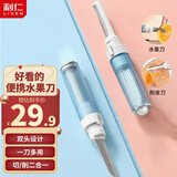 利仁（Liven）水果刀削皮刀户外便携易收纳多功能家用双头二合一刮皮器去皮器 【削切二合一】可视款SGD-2023