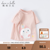 戴维贝拉（DAVE＆BELLA）女童短袖儿童t恤男童夏装童装男孩衣服宝宝半袖白色体桖婴儿上衣 粉色【DB2221435】 120 cm（建议身高110-120cm）