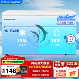 荣事达（Royalstar）388升冰柜商用大容量 家商两用囤货卧式冰柜 冷藏冷冻雪糕柜 双温双箱冰柜 KCD-388D
