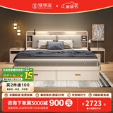 臻享家 床 双人床北欧简约储物高箱床主卧婚床卧室家具 布纹白|储物床+Y22床垫 1.8*2.0m气压结构(送底板)