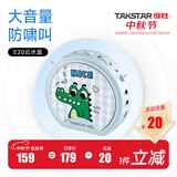 得胜（TAKSTAR） E20小蜜蜂扩音器教师专用无线讲课户外德小圆包胜 大功率上课女 云水蓝快充【有线版】
