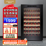 维诺卡夫（Vinocave）120升52瓶红酒柜小型冰箱家用恒温保湿柜风冷无霜智能触控屏榉木层架时尚冷藏柜 120A