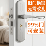 虎顿卧室房门锁家用通用型木门锁老式门把手旧门换锁免打孔KTS04-138