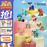 汪汪队立大功（PAW PATROL）汪汪队正版全套狗狗巡逻车儿童救援车玩具阿奇毛毛儿童生日礼物 10周年套装-狗狗公仔*10