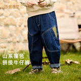 棉花堂【潮酷撞色拼接】秋季男女童百搭牛仔裤中大童休闲裤露营风长裤潮 深蓝 105 53