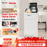 安吉尔大彩屏智能遥控家用茶吧机2026年新款防溢防干烧饮水机下置水桶秒速即热CB3785LK-J