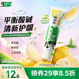 好来（DARLIE）原黑人初萃茶清柚雪芽味牙膏果味长效清新口气含氟健齿去火160g