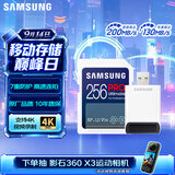 三星（SAMSUNG）256GB SD内存卡读卡器套装 超高速PRO深蓝卡 U3 V30 SD相机卡4K高速连拍 读速200MB/s写速130MB/s