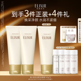 怡丽丝尔（ELIXIR）【官方正品】优悦活颜洗面奶145g*2护肤品深层清洁生日礼物女