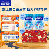 雀巢（Nestle）怡养益护因子中老年奶粉高钙900g*2中秋送礼添加益生菌成人奶粉