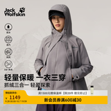 jackWolfskin狼爪25秋冬DELHI女收腰户外抓绒内胆三合一冲锋衣外套5120243 紫灰色/I0084 S