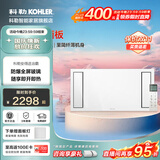 科勒（KOHLER）仿生灯光集成吊顶循环风暖一体多功能浴室卫生间300*300维亚浴霸 （超薄）维亚26916T-600x300集成