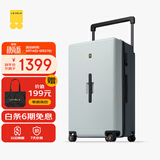 地平线8号（LEVEL8）行李箱 男女28英寸大容量宽拉杆万向轮大旅行家PC拉杆箱 抹茶撞色
