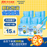 海氏海诺75%医用酒精消毒棉球外用清洁无菌脱脂棉换药小黄人正版周边4盒