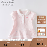 戴维贝拉（DAVE＆BELLA）汽水棉儿童裙子女童连衣裙公主裙女孩夏装婴儿夏季宝宝运动服 粉色 100 cm（建议身高90-100cm）