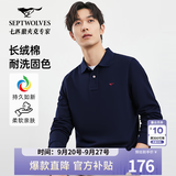 七匹狼长袖T恤男士抗菌秋季易打理商务休闲翻领固色Polo衫舒适亲肤透气 101(藏青)1D1D 2XL 180/96A