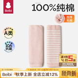 贝比婴儿爬行护膝袜套宝宝护腿长筒纯棉秋冬毛圈加厚保暖过膝腿套
