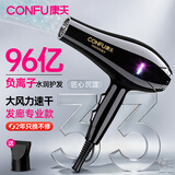 康夫（CONFU）电吹风机家用大功率2200W冷热风专业发廊级理发店恒温吹风筒机KF-8953 【吹完不毛躁】亿级负离子护发 黑金