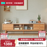 林氏家居岩板电视柜茶几组合原木风电视柜欧式茶几小户型实木家居家具PK5M 【岩板桌面】1.8米电视柜