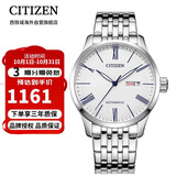 西铁城（CITIZEN）机械机芯商务休闲简约经典款防水男表NH8350-59B礼物