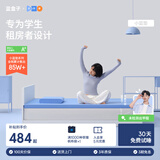 蓝盒子小蓝垫学生宿舍床垫褥子租房专用记忆棉榻榻米 小蓝垫 蓝【软硬适中】 1.5*2米