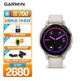佳明（GARMIN）Venu3s星光白智能运动手表ECG心电心率血氧跑步骑行游泳送女友