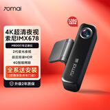 70迈 70MAIM800行车记录仪前后双录 4K超清高清夜视 4G停车监控 内置128G