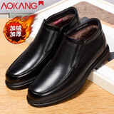 奥康棉鞋男冬季棉皮鞋真皮套脚中老年加绒爸爸短筒保暖男士棉皮棉鞋男 黑色 40 (250mm)