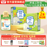 亨氏宝宝辅食婴儿高铁营养米粉强化铁米糊益生元(6个月至36个月） 【原味+铁锌钙】 400g*2盒