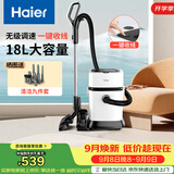 海尔（Haier）桶式吸尘器家用开荒大吸力大功率吸尘机干湿两用吸灰除尘机一键收线T818W升级无级调速 诚意好礼