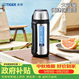 虎牌（TIGER）保温保冷杯不锈钢户外运动旅行壶MHJ-A15C-XS 不锈钢1.49L