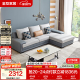 全友家居现代简约实木框架布艺沙发家用小户型客厅贵妃位转角沙发家具