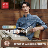 红豆（Hodo）【100%纯棉】长袖衬衫男格纹长绒棉柔软舒适休闲衬衣男款