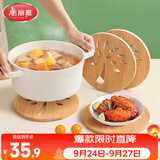 美丽雅隔热垫餐桌 圆形16cm*4片 竹垫隔热耐高温砂锅汤锅茶杯垫
