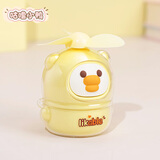 小妮秋礼品卡通迷你小风扇圣诞节新年学生儿童小礼品生日礼物送男孩女孩 黄色小鸭+短挂绳 250mAh