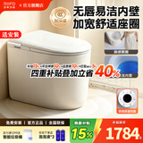 日丰无唇边轻智能马桶小户型58cm家用无棱内壁带水箱虹吸式自动坐便器 2142-1轻智能pro丨送遥控器+无棱内壁+感应翻盖 距离295-390丨300坑距 305/300mm