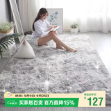 梦蜓长绒丝毛客厅地毯茶几卧室飘窗床边毯垫  简约银灰200*250cm