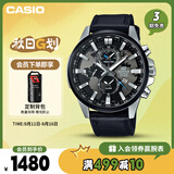 卡西欧（CASIO）手表男EDIFICE商务学生石英考试日韩表送男友礼物EFR-303L-1A