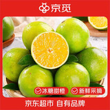 京觅云南哀牢山冰糖橙 高山新鲜橙子 8斤净重 大果150g+水果源头直发