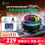 黑鲨6Pro磁吸手机散热器打游戏专用直播半导体散热背夹降温适用苹果iPhone18Promax平板华为小米红魔AI
