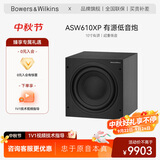 宝华韦健ASW610XPBlack低音炮音响音箱家庭影院电视影院组合音响客厅影院Hifi