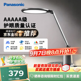 松下（Panasonic）台灯护眼学习儿童护眼台灯护眼学习灯智能调光台灯致儒AAAAA级