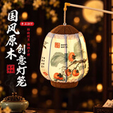 新新精艺中秋节灯笼2026年新款灯笼国庆装饰儿童手工diy材料制作马年灯笼