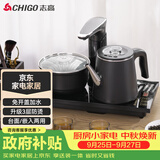 志高（CHIGO）自动上水电热水壶 茶台烧水壶全自动一体茶桌电茶盘泡茶壶煮茶器电茶炉套装JBL-S8250