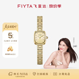 飞亚达（FIYTA）倾城系列“小金表”竹节链金色盘复古女士腕表 生日节日礼物